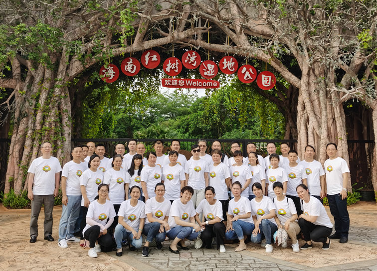 2020年老员工活动
